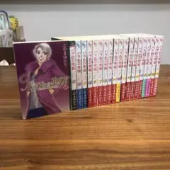 バラ色の聖戦 全20巻 全巻セット 送料無料