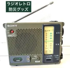 2025年最新】sony ICF-B100の人気アイテム - メルカリ