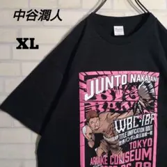 ボクシング】中谷潤人の新Tシャツは盟友オラスクアガを