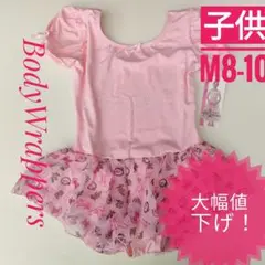 Item thumbnail for item 47d9d688-19d4-4f19-ae96-b17eec9ccb1e