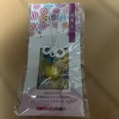 新品未使用　ナナコプラス　飴のお守り　ストラップ　波の丸