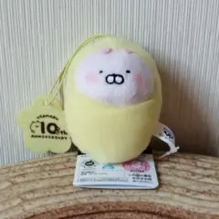 新品タグ付き　うさまる　ぬいぐるみマスコット　ちびちびうさまる