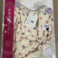 TOPVALU ガトルインナー サイズ130