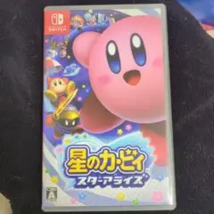 星のカービィ スターアライズ