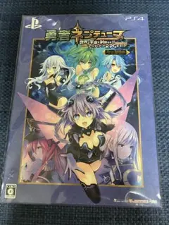 【PS4】 勇者ネプテューヌ ヒーローエディション [限定版]未使用