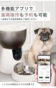 犬猫　自動給餌器