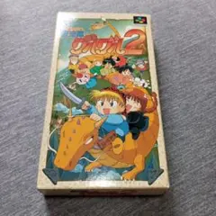 魔法陣グルグル2