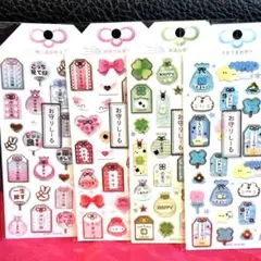 お守りしーる　4枚セット