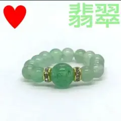 翡翠の指輪 インド翡翠 天然石