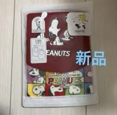 PEANUTS スヌーピー スタイ 新品
