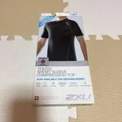 レアサイズ 2xu コンプレッションウェア Youth Lサイズ