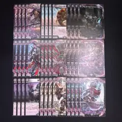 デュエルマスターズ 黒単 アビス 技の王道 デッキパーツ