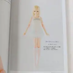 2025年最新】ユノアクルスライトの人気アイテム - メルカリ