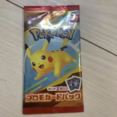 ポケモン プロモカードパック マクドナルド マック 新品 未開封