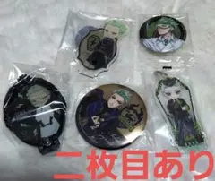 ツイステ　グッズ　ディアソムニア　セベク　セベク・ジグボルト　まとめ売り