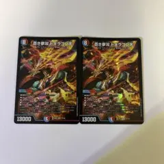 Item thumbnail for item e54663ab-df19-4ac7-88b6-598d825c3ae5