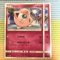 ポケモンカード　プリン　2枚セット Aカード　2017 ポケカ