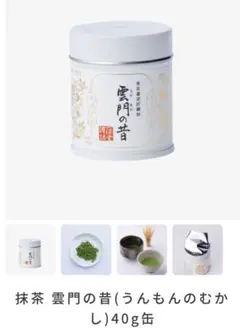 Amazon | 抹茶 一保堂茶舗 青雲（せいうん） 40g缶 | 日本茶
