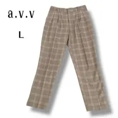 【a.v.v】 イトキン チェック柄 スラックス L センタープレス ブラウン