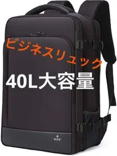 リュック ビジネスリュック バックパック メンズ ビジネスマン 社会人 大