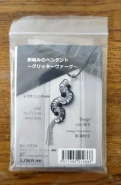 Item thumbnail for item ee4b17bf-7162-4e16-93ef-8c0b8fb47aa5