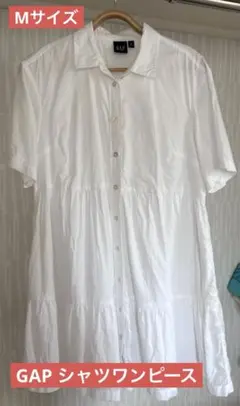 GAP ワンピース