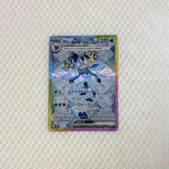 【あんしん鑑定】グレイシアex SAR テラスタルフェス ex