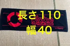 globe バスタオル 2002 tour 小室哲哉 keiko マークパンサー