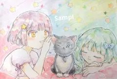 手描きイラスト　パジャマパーティの後で