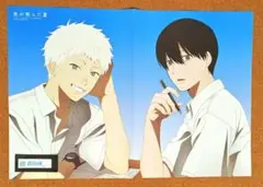【両面 ピンナップ】光が死んだ夏★おそ松さん★アニメージュ 8月号★