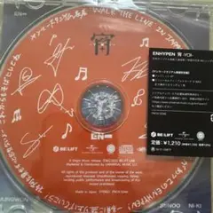 ENHYPEN 宵 ヤンマースタジアム長居記念盤　CD未再生