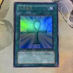 死者蘇生 ウルトラ be1