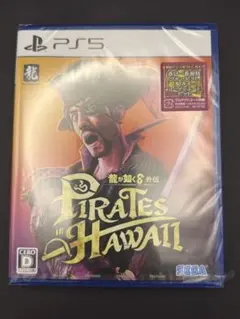 【新品未開封品】PS5 龍が如く8 外伝 Pirates in Hawaii