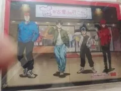 古着de行こか。 幽遊白書 A4アクリルボード