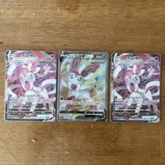 ニンフィアV SR +ニンフィアVMAX