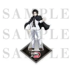 鬼滅の刃 劇場版 アクリルスタンド 鬼舞辻無惨