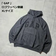 『 GAP / ギャップ 』 ロゴワッペン刺繍 / XLサイズ / ブラック色
