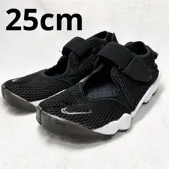 【激安】Nike ナイキ エアリフト 黒 メッシュ 25cm
