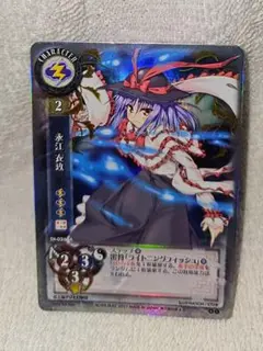 ひまわりスパークル スリーブ ひまわりフィーバー 永江衣玖 風見幽香 東方 東方Project スリーブ 永江衣玖＆鍵山雛(ぽて) ひまわり