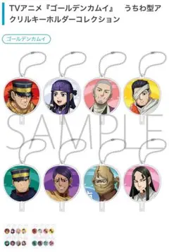 ゴールデンカムイ　グッズセット