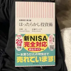 Item thumbnail for item 344db778-fde9-4ad9-b39e-540ee7bc58c4