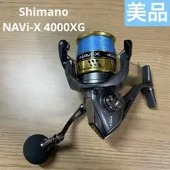 最終値下げ　SHIMANO NAViX 4000XG リール　ポーチ付 m76874866280_1.jpg?1739234396