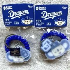 ［新品　未使用品］ドアラ スプリングゴム キーホルダー 2種類
