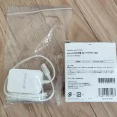 microUSB充電ACアダプタ1.0A