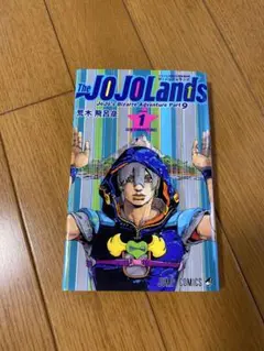 Ｔｈｅ　ＪＯＪＯＬａｎｄｓ　ザ　ジョジョランズ1