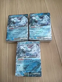 パオジアンexデッキセット×2　箱無し