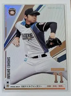 オーナーズリーグ 大谷翔平 INFINITY Amazon.co.jp: INFINITY 大谷翔平 投手 オーナーズリーグ Z