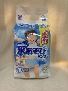 【新品・未開封】moony 水あそびパンツ 10枚入り 12-22kg