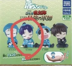 肩ズンFig. 最強の師匠 フィギュア　摂津きり丸