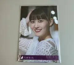 配信中限定生写真 乃木坂46 39th same numbers